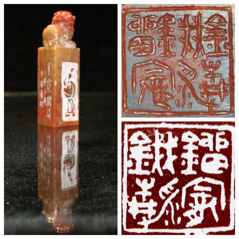 劉錢清印_合成.jpg