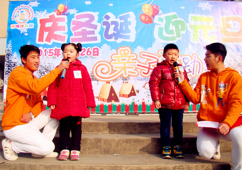 淮北市珍珠幼兒園巧妙開展國學(xué)教育