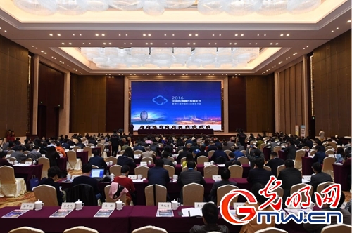 第三屆中國報業(yè)新媒體大會舉行  聚焦傳媒融合發(fā)展