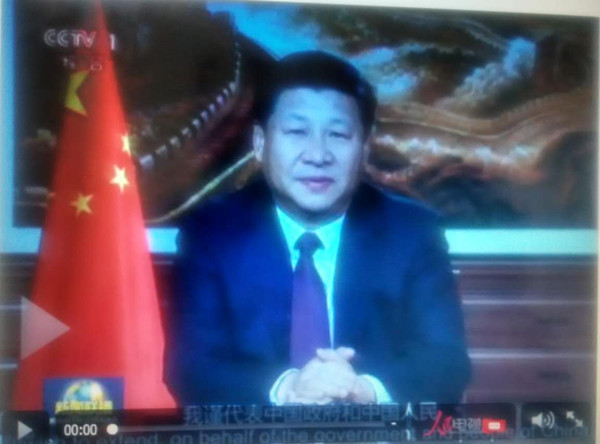 習(xí)近平在第三屆世界互聯(lián)網(wǎng)大會開幕式上通過視頻發(fā)表講話
