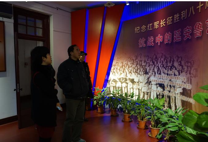 “抗戰(zhàn)中的延安魯藝”展覽在京開幕