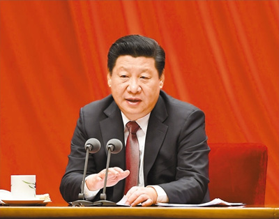 習(xí)近平在十八屆中央紀(jì)委七次全會(huì)上發(fā)表重要講話