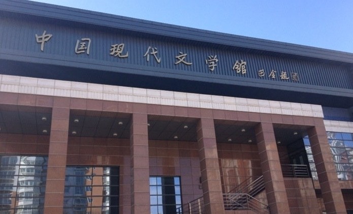 中國(guó)小說(shuō)學(xué)會(huì)2016年度中國(guó)小說(shuō)排行榜揭曉