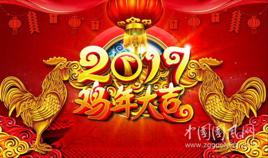 中國(guó)的春節(jié) 世界的機(jī)會(huì)