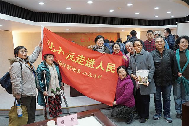《小說(shuō)選刊》雜志社啟動(dòng)“讓小說(shuō)走進(jìn)人民”系列活動(dòng)