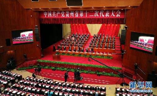 貴州選舉產生出席黨的十九大代表 習近平全票當選