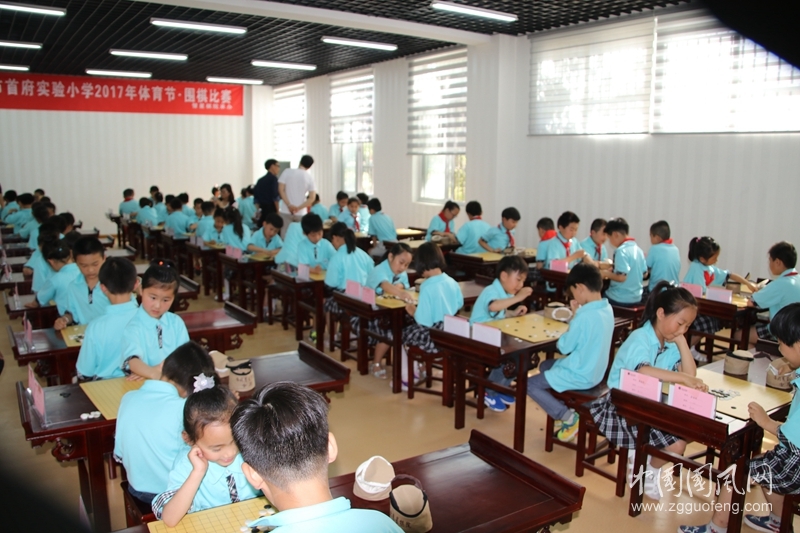  淮北市首府實(shí)驗(yàn)小學(xué)舉辦校園圍棋比賽（文/ 陳勇）