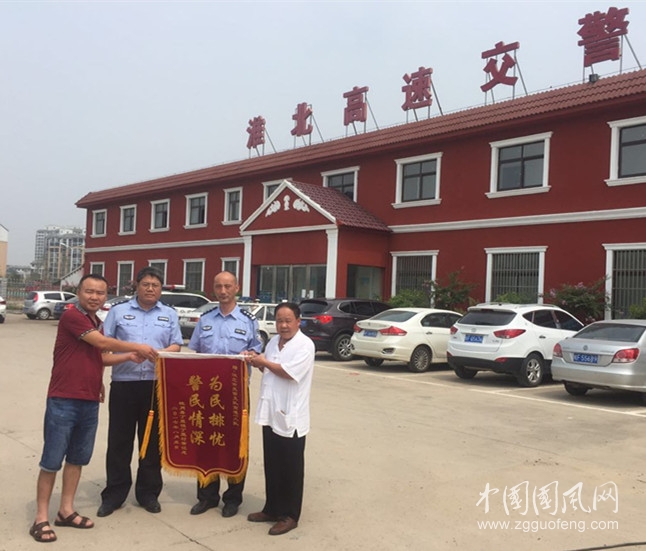   淮北高速交警急救群眾受贊譽(yù)
