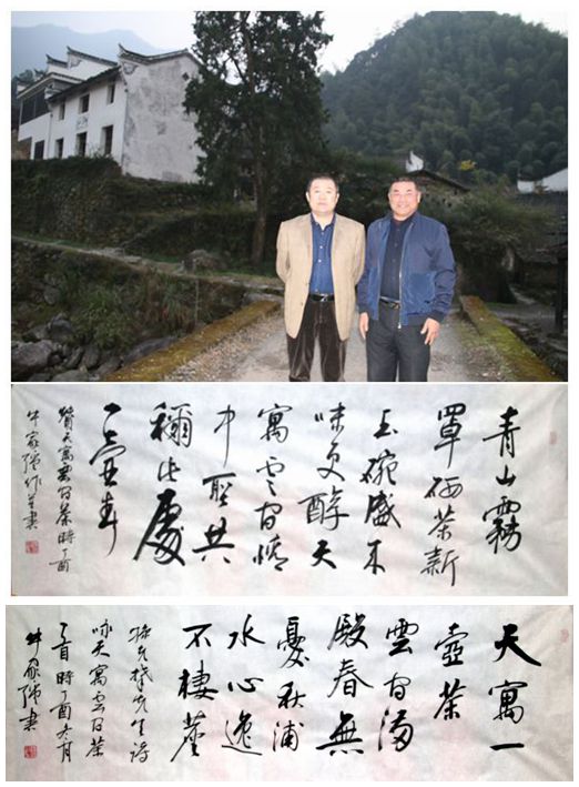 天寓云間一壺春（文/孫克攀）