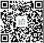 微信圖片_20180105084208.jpg