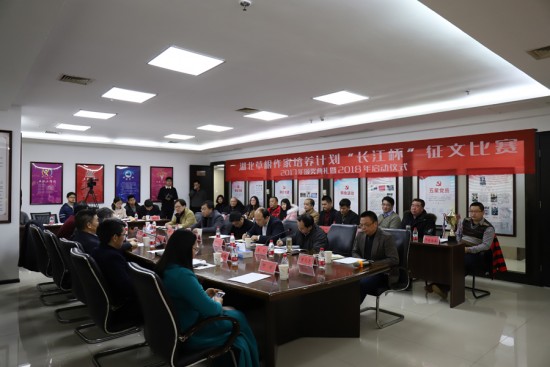 2017年10位作家入選長(zhǎng)江傳媒湖北草根作家培養(yǎng)計(jì)劃