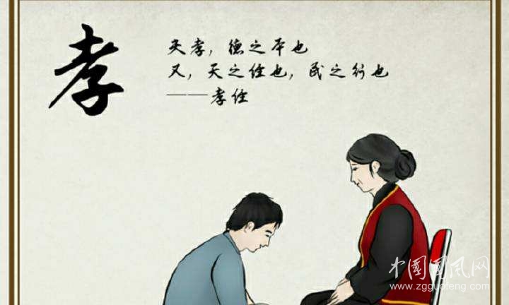 “缺孝”北大生  補(bǔ)補(bǔ)“孝道課”