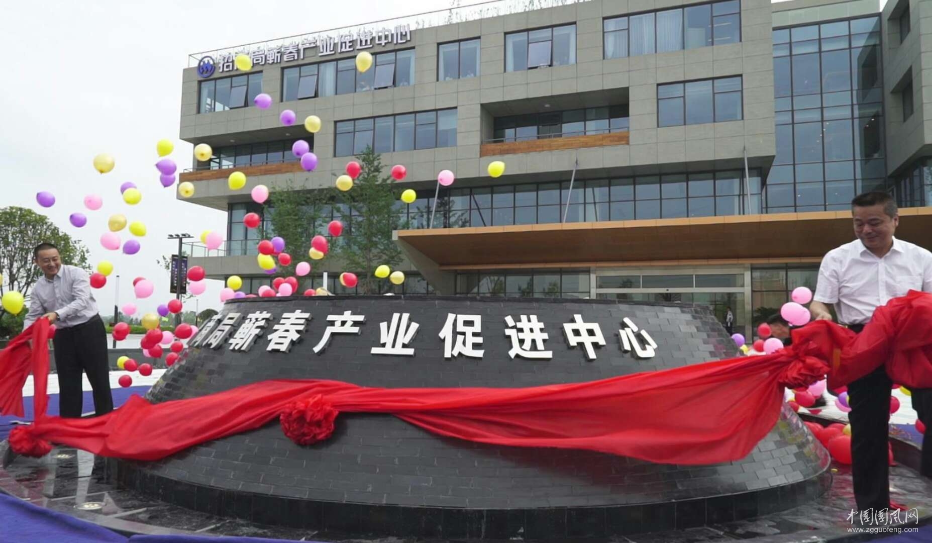 招商局蘄春產(chǎn)業(yè)促進(jìn)中心揭牌儀式在蘄春舉行