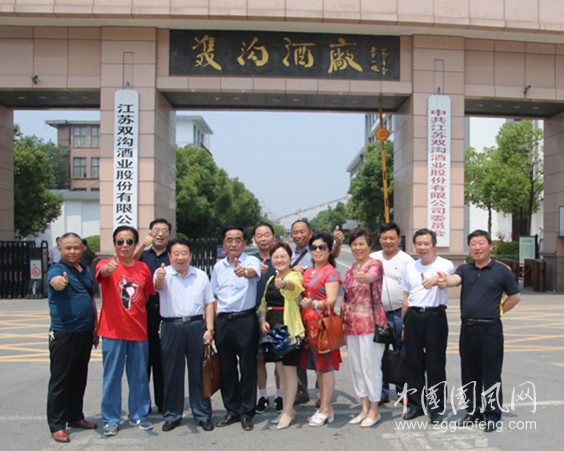  淮北詩(shī)詞協(xié)會(huì)雙溝采風(fēng)行
