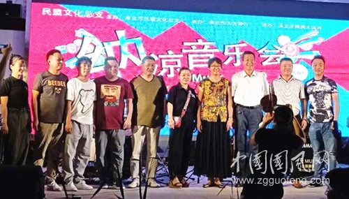  淮北市民盟文化總支舉辦納涼音樂晚會(huì)