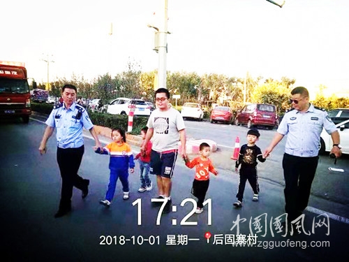  趙王印象   廣平精神