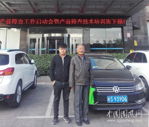 八百里加急送爺爺.jpg