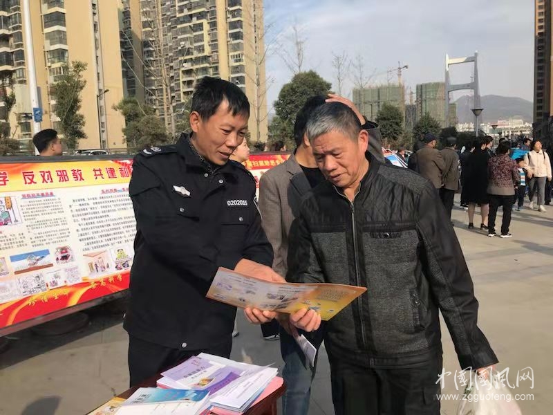 南黎司法所開展反邪教宣傳教育活動