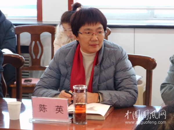 20190122劉開渠座談會陳英講話.JPG