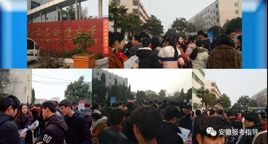  樂章高考在線——譜寫成功的樂章！2019分類考試招生公益咨詢會圓滿成功！