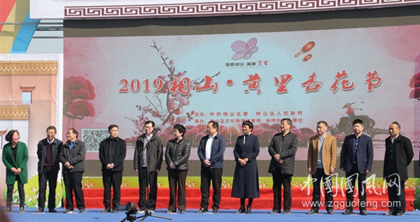 安徽詩(shī)詞協(xié)會(huì)會(huì)長(zhǎng)葉如強(qiáng)受邀來淮參加2019相山.黃里杏花節(jié)