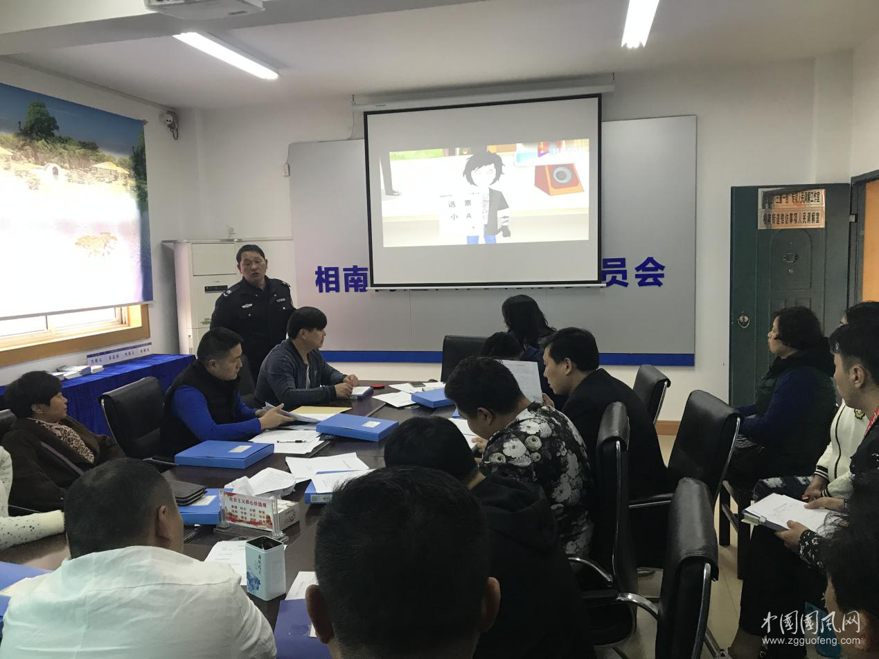 相南司法所組織社區(qū)矯正人員  學(xué)習(xí)掃黑除惡知識(shí)