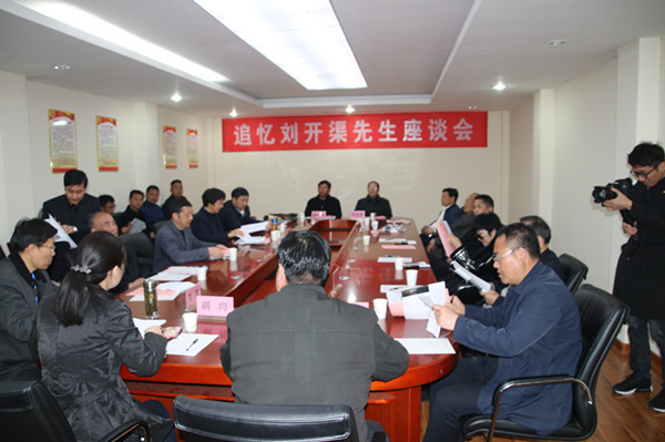 座談會(huì)上.JPG