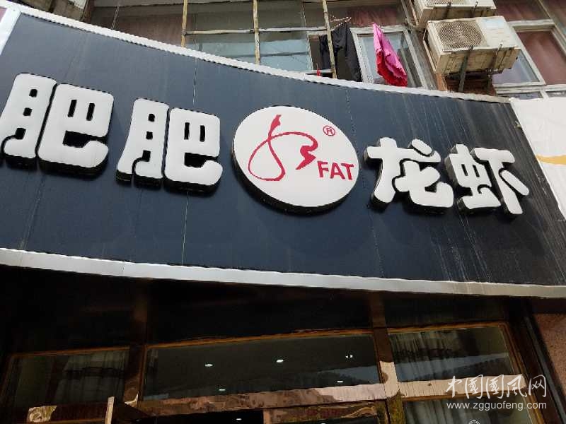 微信圖片_20190420145850.jpg