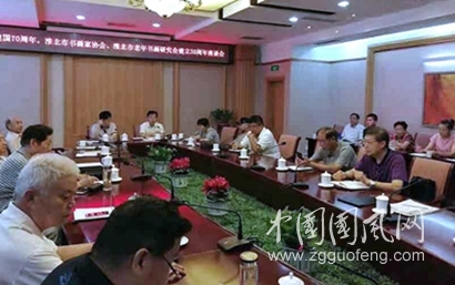 齊心向未來  共謀新發(fā)展