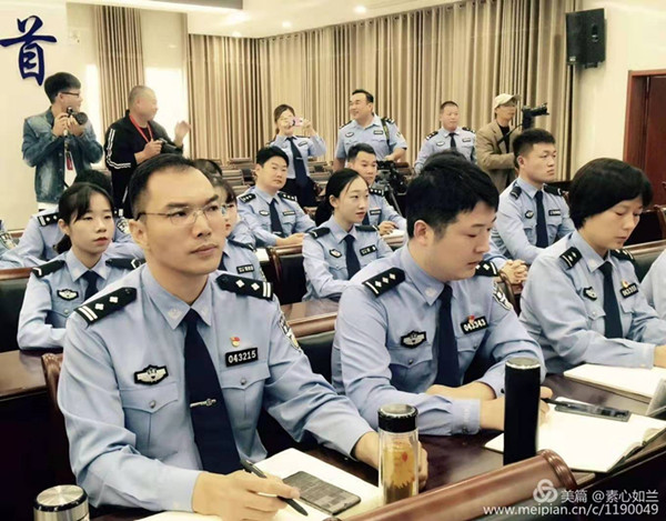 界首市公安局掃黑除惡 守護(hù)平安通報(bào)會(huì)