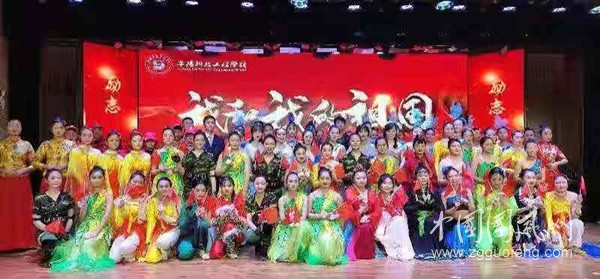  阜陽科技工程學(xué)校舉辦2020年元旦聯(lián)歡晚會(huì)