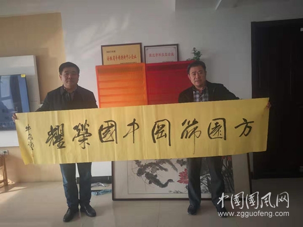 詩企聯(lián)誼話方圓