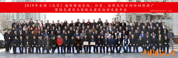  淮北慶豐涂料榮獲綠色建材首推產(chǎn)品