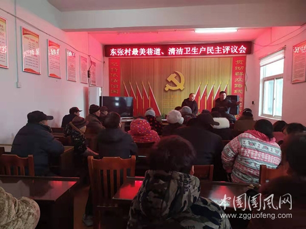 “清潔家園·干凈過(guò)大年”邴集在行動(dòng)