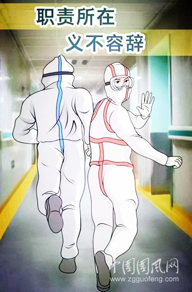  為生命逆行