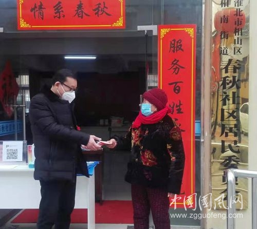 耄耋老人心系武漢  血肉相連固執(zhí)捐款