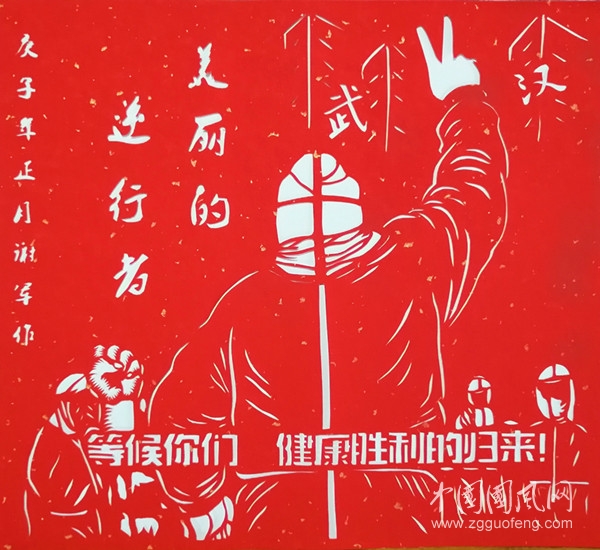 謝軍 《美麗的逆行者》.jpg