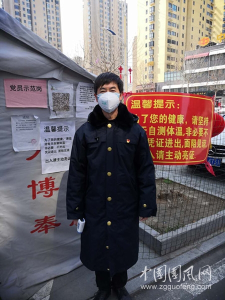  退役軍人王書勇：上崗最早，下崗最晚