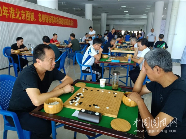  淮北市圍棋、象棋錦標(biāo)賽和橋牌邀請賽圓滿落幕
