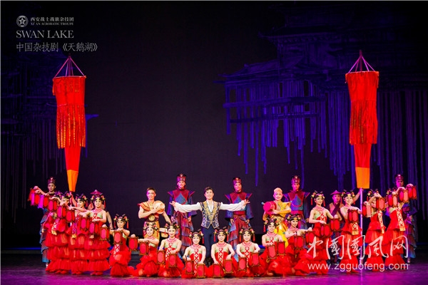  雜技劇《天鵝湖》助推文旅融合發(fā)展    西安戰(zhàn)士戰(zhàn)旗雜技團開啟全國巡演新征程