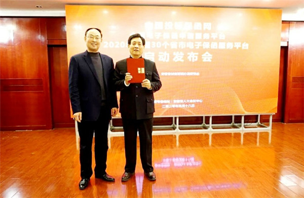微信圖片_20201019150457.jpg