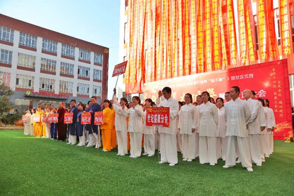  西安首屆趙堡太極拳展演在西安鄠邑區(qū)成功舉辦