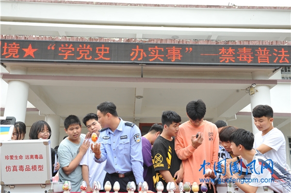 無毒校園  筑夢青春