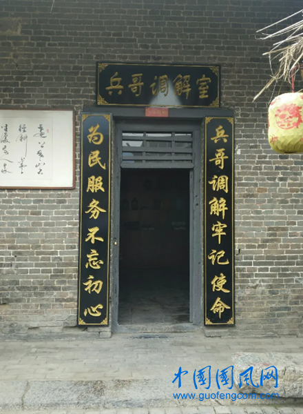 楓橋經(jīng)驗(yàn)看臨渙之三  “兵哥110”調(diào)紛止?fàn)幙焖儆旨皶r(shí)