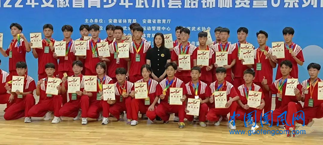 2022年安徽省武術(shù)套路錦標(biāo)賽圓滿落幕 淮北市少林文武學(xué)校榮獲9金10銀11銅的優(yōu)異成績(jī)