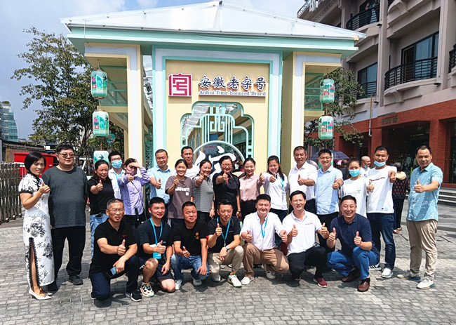 安徽醬帥參加杭州2022第十九屆中國中華老字號(hào)精品博覽會(huì)