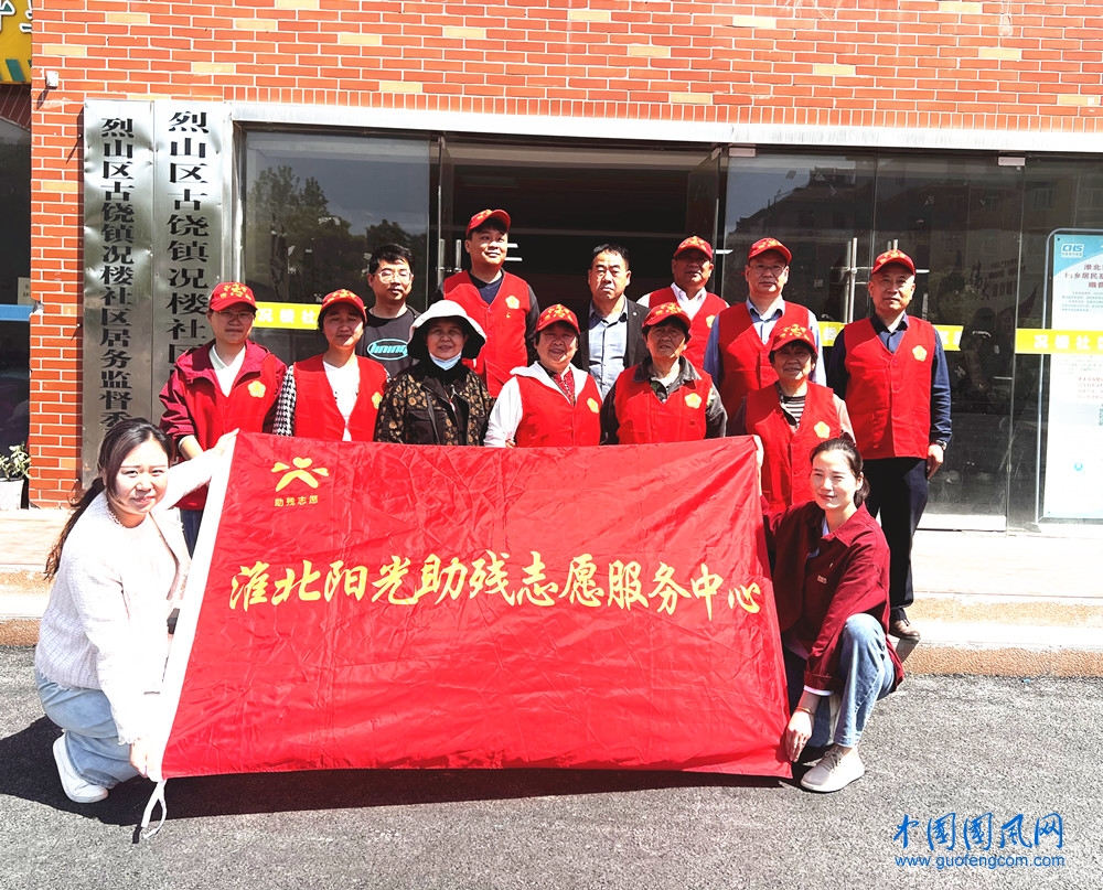  淮北陽光助殘中心開展中醫(yī)文化傳承活動 名醫(yī)下鄉(xiāng)惠澤鄉(xiāng)里