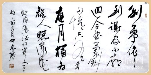 IMG_4096_副本.jpg