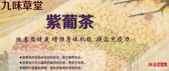 冬季養(yǎng)生保健知識(shí)