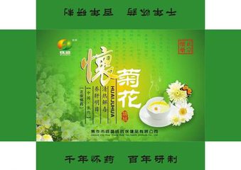 年底忙出心火！冬季謹防4種火